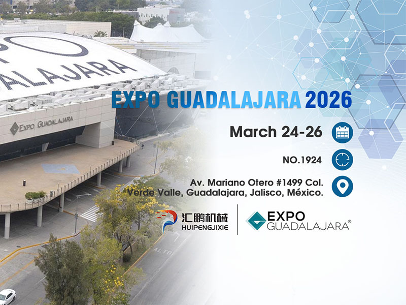 Jinjiang HuiPeng Printing Machinery Co., Ltd. Meksika'daki Expo Guadalajara'da Sergilenecek (24-26 Mart 2026)